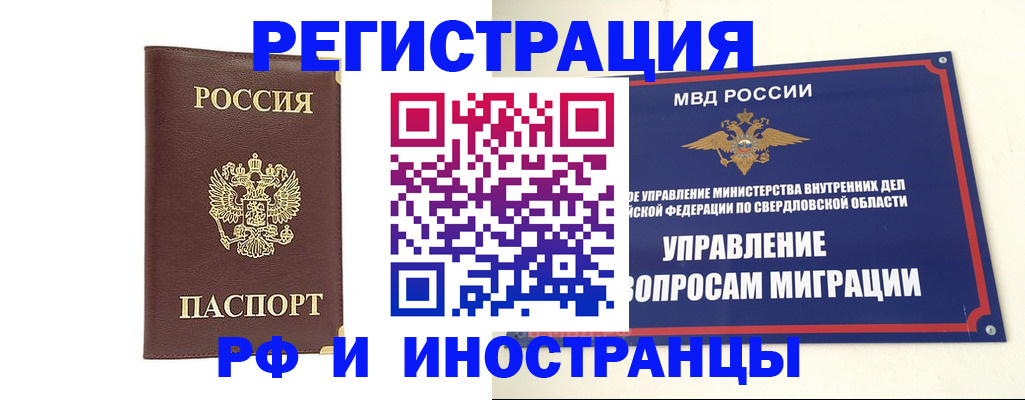 временная регистрация госуслуги в Вихоревке