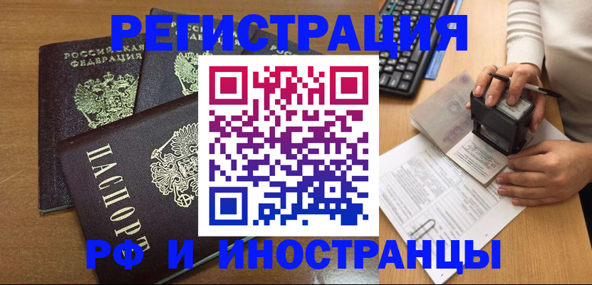 форма 3 в Вихоревке