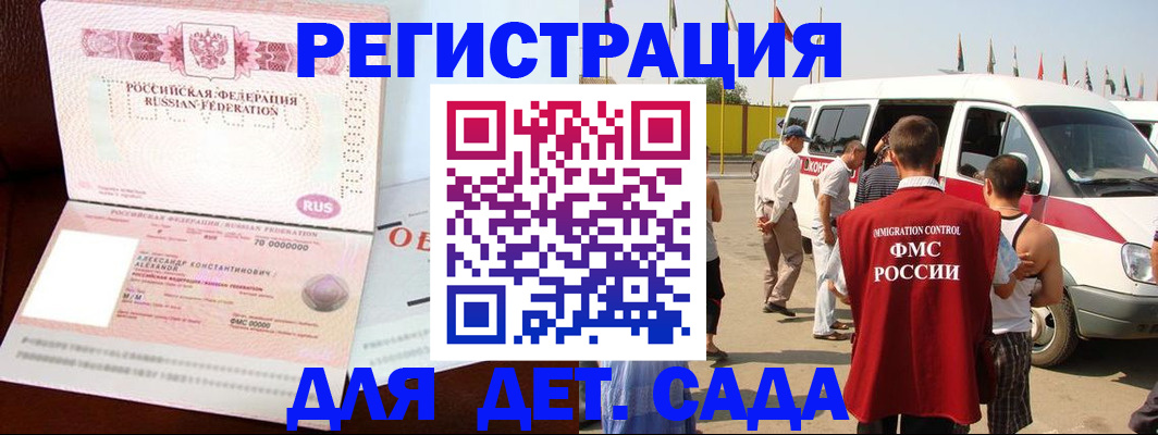 временная регистрация госуслуги в Вихоревке